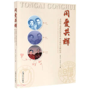 ͬ�۹��x : Ԭ���x�������(zh��)��50���߽���@ʯ��o ��