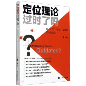 ��λ��Փ�^�r(sh��)�ˆ��� : ���ښvʷ����Փ����(sh��)�`���^ ���̽ӑ