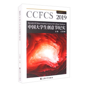 2019�Ї���W(xu��)����(chu��ng)�⹝(ji��)�o(j��)��(sh��)