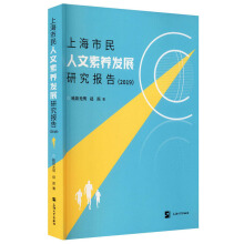 �Ϻ������������B(y��ng)�l(f��)չ�о���(b��o)�棨2019��