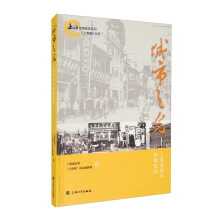 ����֮�⣺�Ϻ��ϳǅ^(q��)�L(f��ng)ò���f