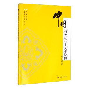 �Ї�(gu��)��ɫ���(hu��)���x���O(sh��)����Փ̽��