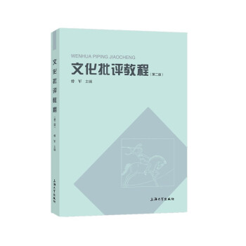 �Ļ����u(p��ng)�̳�