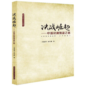 �Q��(zh��n)�����Ї����㏊��֮·