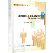 ������^(q��)��ί��(hu��)���O(sh��)�c����(d��ng)�˿ڹ���