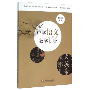 �ЌW(xu��)�Z(y��)�Ľ̌W(xu��)���A