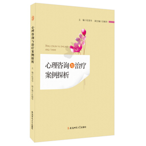 ������ԃ�c�ί�����̽��