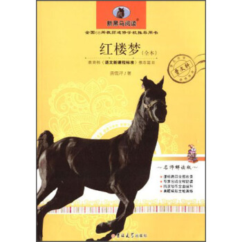 �º��R��x���t�ǉ�(m��ng)��ȫ����