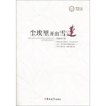 �O���ą����m�����_��ѩɏ