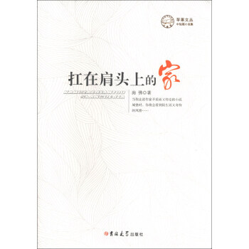 �O���ą����ж�ƪС�f�������ڼ��^�ϵļ�