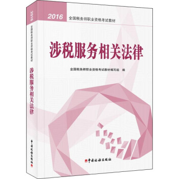 2016���Վ��̲� 2016��ȫ�����Վ��I(y��)�Y��ԇ�̲ģ��涐�������P����