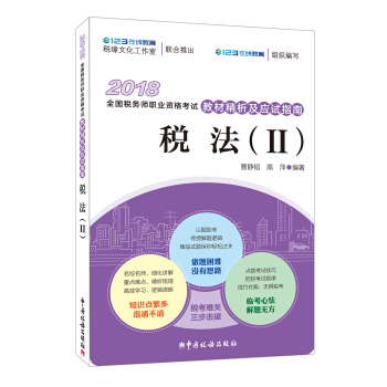 �俼2019ע��(c��)����(w��)����ԇ 2018��ȫ��(gu��)����(w��)���I(y��)�Y��ԇ�̲ľ�������(y��ng)ԇָ�ϣ��������俼2019ע��(c��)����(w��)����ԇ 2��