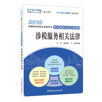 �俼2019ע�Զ��Վ���ԇ 2019ע�Զ��Վ���ԇ �俼2019ע�Զ��Վ���ԇ 2018��ȫ�����Վ��I(y��)�Y��ԇ�̲ľ�������ԇָ�ϣ��涐�������P����
