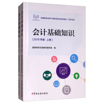 ��Ӌ���A(ch��)֪�R��2019��� ���b���ԣ�