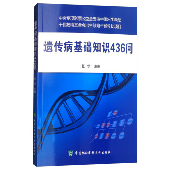 �z�������A(ch��)֪�R(sh��)436��