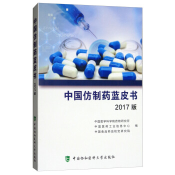 �Ї�����ˎ�{Ƥ����2017�棩