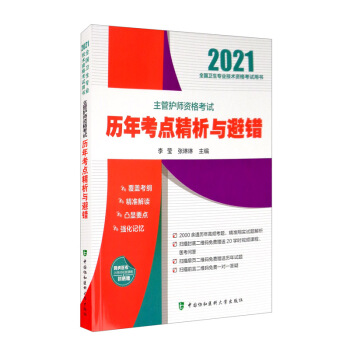 �����o���Y��ԇ�v�꿼�c�����c���e��2021�꣩