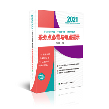 �o(h��)��W(xu��)�м�(j��)(�����o(h��)��)�Y��ԇ�ɷ��c(di��n)�ر��c���c(di��n)��ʾ(2021��)