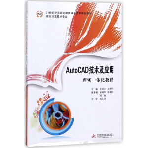 AutoCAD���g(sh��)����(y��ng)���팍һ�w���̳� 