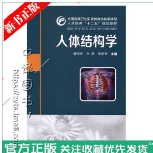 ���ʌW�ͽM����̥�W