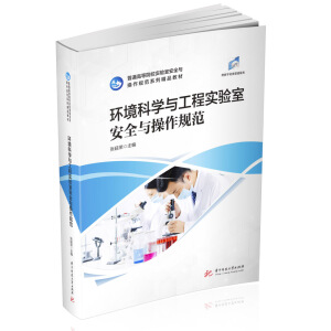 �h(hu��n)���ƌW(xu��)�c���̌�(sh��)�(y��n)�Ұ�ȫ�c����Ҏ(gu��)��