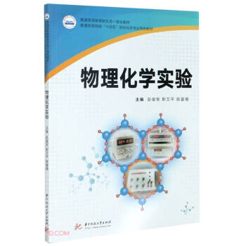 �������W(xu��)��(sh��)�(y��n)(��ͨ�ߵ�ԺУʮ����Ҏ(gu��)�����W(xu��)���I(y��)��ɫ�̲�)