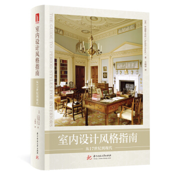 �҃�(n��i)�O(sh��)Ӌ�L(f��ng)��ָ�ϣ���17���o(j��)���F(xi��n)��