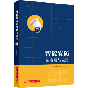 ���ܰ����°l(f��)չ�c��(y��ng)��