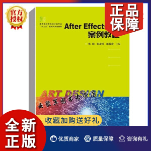 After Effects CC�����̳�