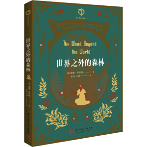 ����֮���ɭ��