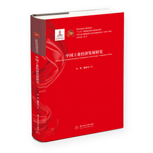 �Ї����I(y��)��(j��ng)��(j��)�l(f��)չ�о�