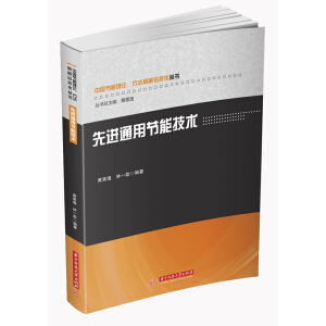 ���M(j��n)ͨ�ù�(ji��)�ܼ��g(sh��)