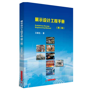 չʾ�OӋ�����փԣ��ڶ��棩