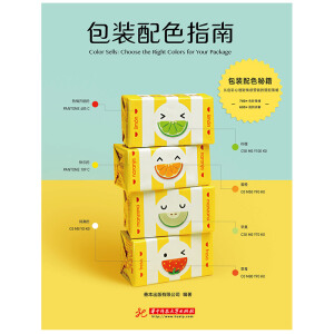 ���b��ɫָ��