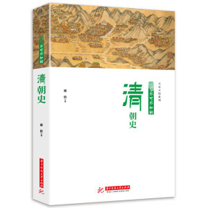 ���ɲ�֪���峯ʷ