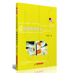 ��ҕϵ�y(t��ng)�OӋ