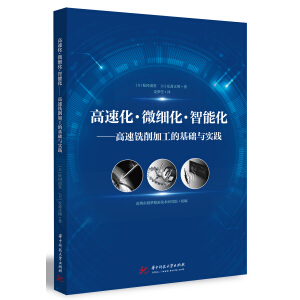 ���ٻ���΢��(x��)�������ܻ�������������ӹ��Ļ��A(ch��)�c��(sh��)�`