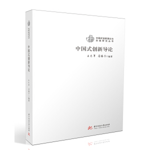 �Ї�ʽ��(chu��ng)��Փ