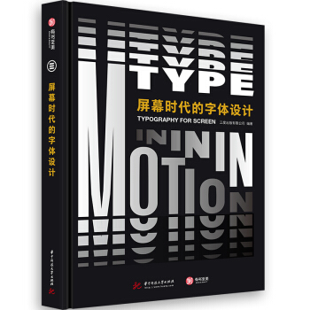 ��Ļ�r�������w�O(sh��)Ӌ