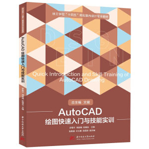 AutoCAD�L�D�������T�c���܌�(sh��)Ӗ(x��n)