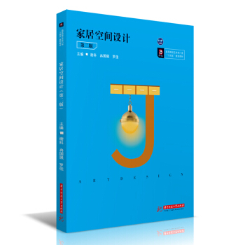 �Ҿӿ��g�O(sh��)Ӌ(j��)���ڶ��棩