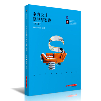 �҃�(n��i)�O(sh��)Ӌ(j��)ԭ���c��(sh��)�`���ڶ��棩