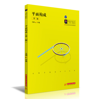 ƽ�昋(g��u)�ɣ��ڶ��棩���S�ڣ�