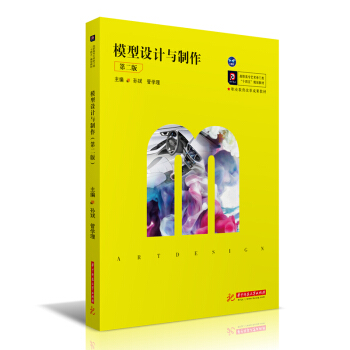 ģ���O(sh��)Ӌ(j��)�c�������ڶ��棩