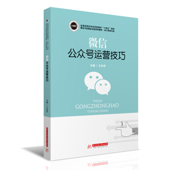 ΢�Ź���̖(h��o)�\(y��n)�I(y��ng)����