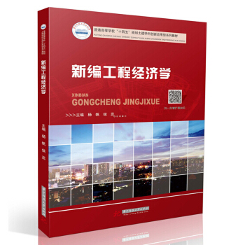 �¾����̽�(j��ng)��(j��)�W(xu��)