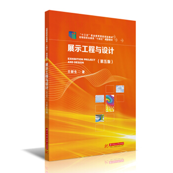 չʾ�����c�O(sh��)Ӌ(j��)������棩