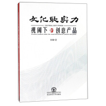 �Ļ�ܛ����ҕ��µĄ�(chu��ng)��a(ch��n)Ʒ