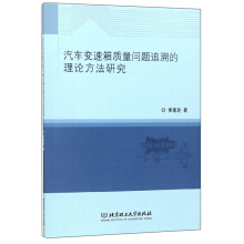 ��܇׃�����|(zh��)�����}׷�ݵ���Փ�����о�