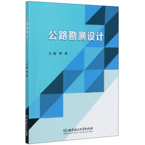 ��·���y�O(sh��)Ӌ(j��)